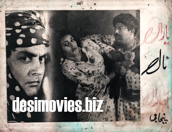 Yaaran Naal Baharan (1967) Original Booklet & Lobby Cards - Image 21