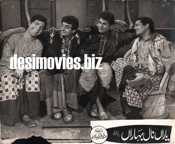 Yaaran Naal Baharan (1967) Original Booklet & Lobby Cards - Image 27