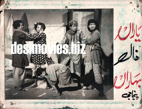 Yaaran Naal Baharan (1967) Original Booklet & Lobby Cards - Image 3