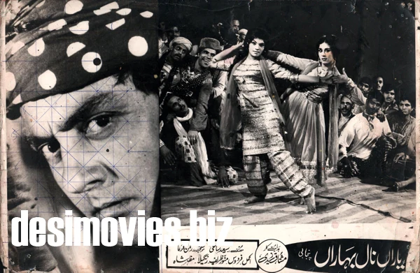 Yaaran Naal Baharan (1967) Original Booklet & Lobby Cards - Image 33