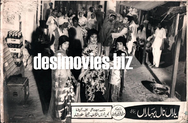 Yaaran Naal Baharan (1967) Original Booklet & Lobby Cards - Image 34