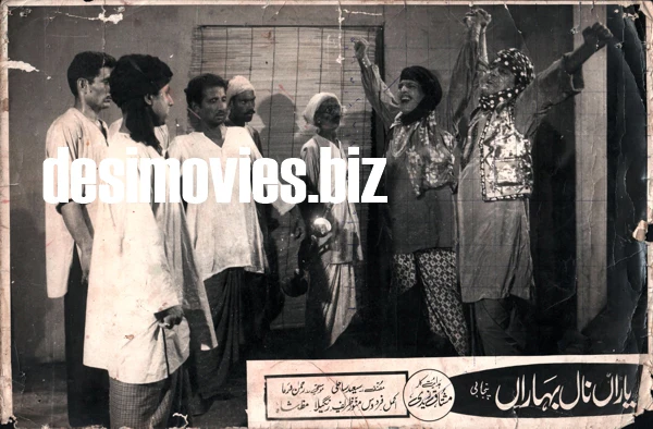 Yaaran Naal Baharan (1967) Original Booklet & Lobby Cards - Image 35