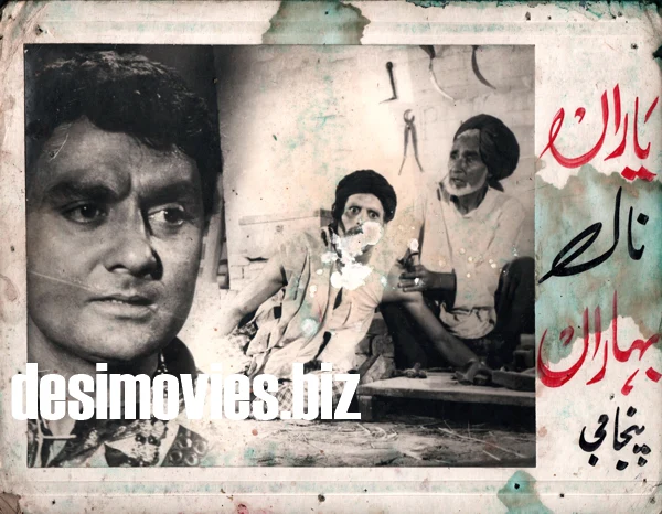 Yaaran Naal Baharan (1967) Original Booklet & Lobby Cards - Image 4
