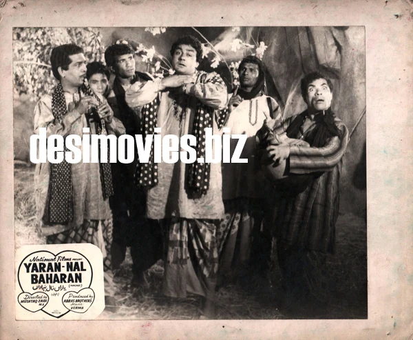 Yaaran Naal Baharan (1967) Original Booklet & Lobby Cards - Image 6