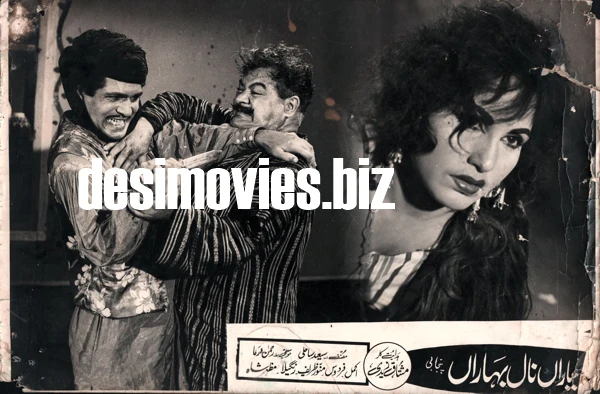 Yaaran Naal Baharan (1967) Original Booklet & Lobby Cards - Image 9