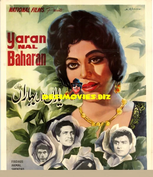 Yaaran Naal Baharan (1967) Poster