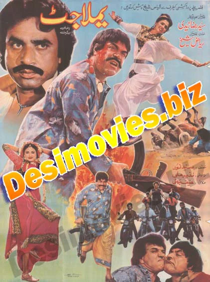 Yamla Jat (1989)  Original Poster
