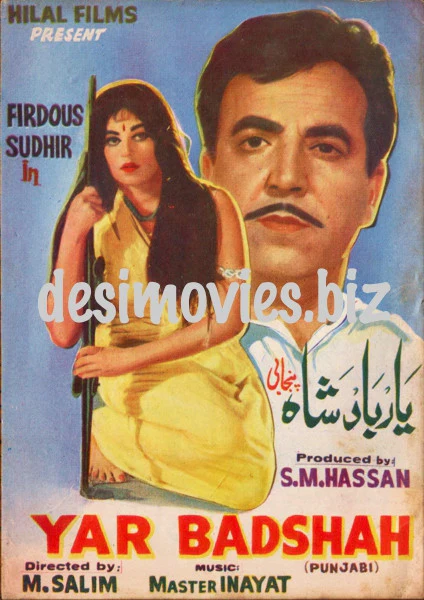 Yar Badshah (1971) Original Booklet