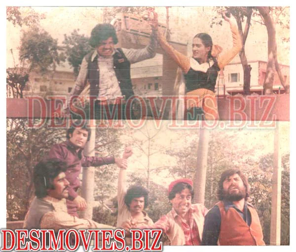 Yeh Kaisay Huwa (1984) Movie Still