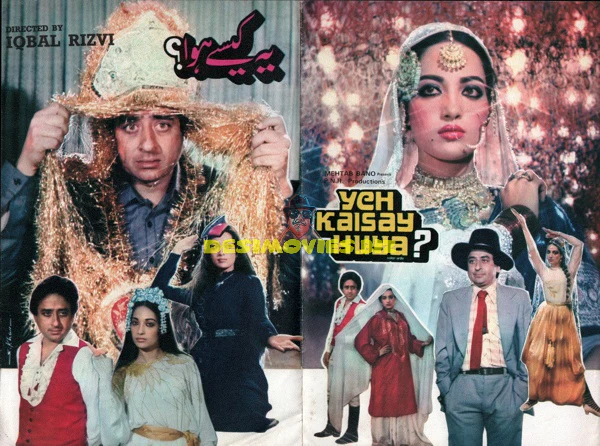 Yeh Kaise Hua (1984) Booklet