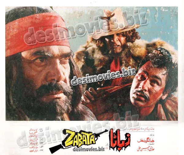 Zabata (1993) Movie Still 17