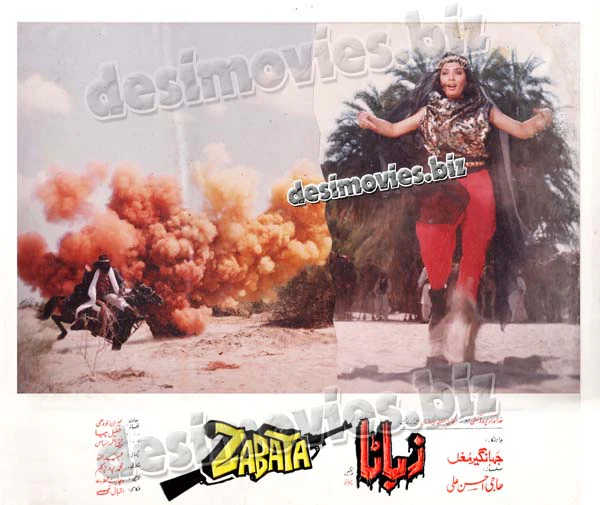 Zabata (1993) Movie Still 10