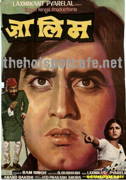 Zalim (1980)