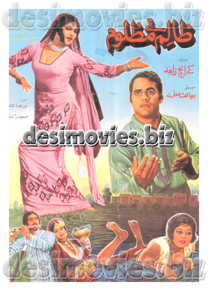 Zalim tey Mazloom (1974) Lollywood Original Poster