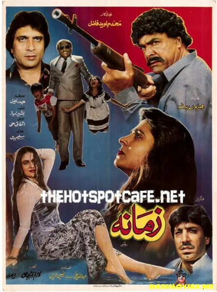 Zamana (1993)