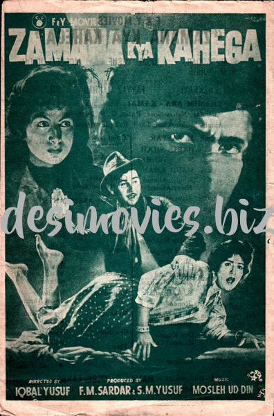 Zamana Kya Kahega (1961) Orignal Booklet