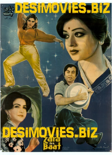 Zara si Baat (1982)