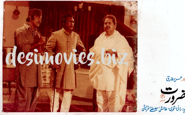 Zaroorat (1976) Movie Still