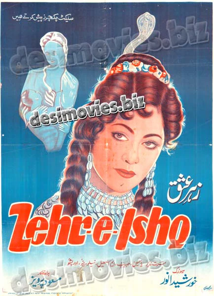 Zehr e Ishq (1958) original poster