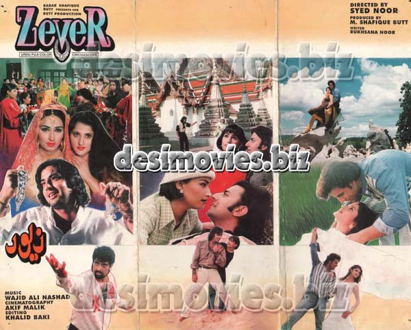Zever (1998) Original Booklet