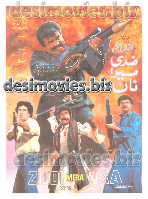 Ziddi Mera Naa (1991) Lollywood Original Poster