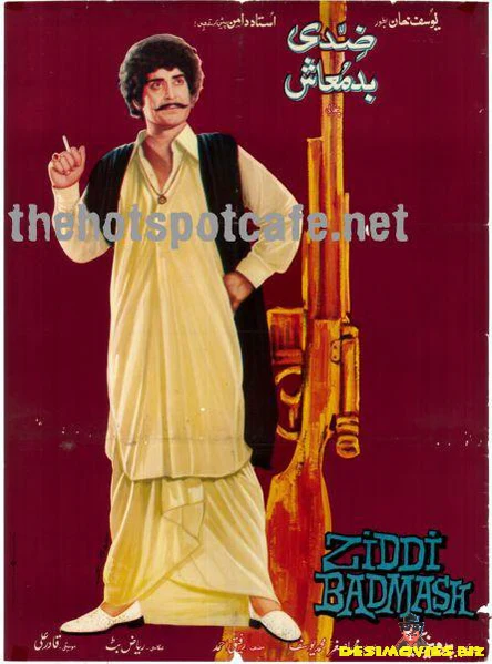 Ziddi Badmash (1970s)