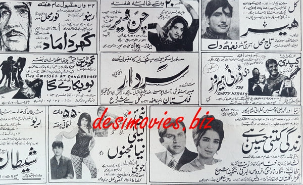Zindagi Kitni Haseen Hai (1969) Press Ad